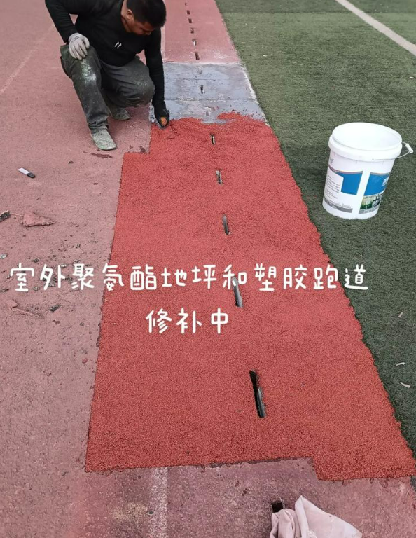 晴隆球场地面翻新维修，核心是先诊断破损